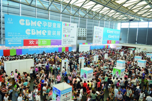 2014CBME孕嬰童展、CBME童裝展