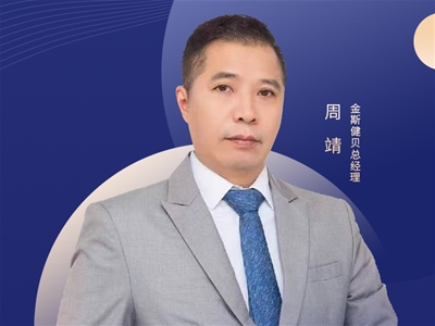 2025CBMEЋW(wng)Ԓ˹ܾؐIB(yng)B(ti)Ĺ