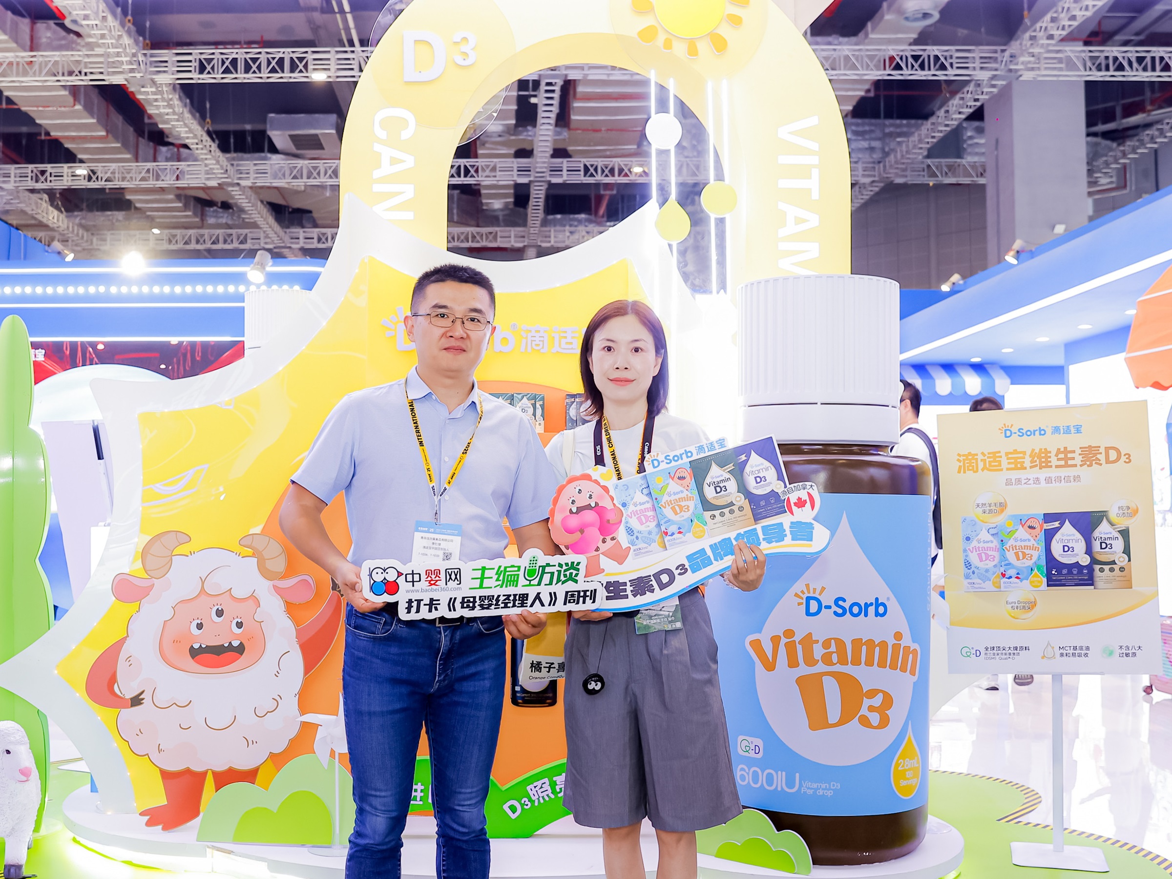 學霸底色如何攻破精準營養(yǎng)壁壘？ 2025CBME中嬰網對話滴適寶李仁俊