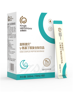 金斯健貝γ-氨基丁酸復(fù)合肽飲品 金斯健貝γ-氨基丁酸復(fù)合肽飲品